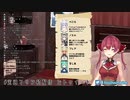 ルイズコピペを全力でして途中で素になる宝鐘マリン