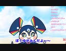 ゆがみんに配信ジャックされる笹木