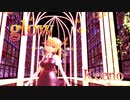 【小林さんちのメイドラゴン】glow【MMD】