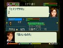 【実況】終わらないRPG～ワーネバ・オルルド王国物語～part46