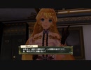 【実況】その絵の向こうで、双子の夢を叶えるまで　＃３１