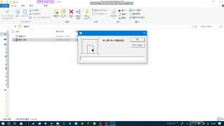 VBScriptで3Dダンジョンゲーム作ってみた(試作品)