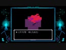 気まぐれ人間のニコ生「DELTARUNE」[switch版]その5