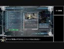 【地球防衛軍5】エアレイダー_いきなりinf縛り_M70