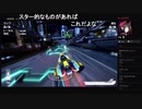 部長の Wipeout Omega Collection【実況プレイ】その4