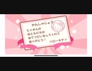 【女性実況】大人だって遊びたい！ハローキティぱくぱくキッチン for dキッズ - おかしのまちをつくろう編！ 5