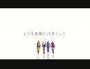 【MMD戦国BASARA】蒼紅・関ヶ原で『とても素敵な六月でした』