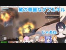 【雪山人狼2434】過去最強トレイター黛灰の華麗なダブルキル