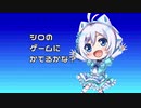 メイドインシロ(前編)【電脳少女シロ生誕祭2】