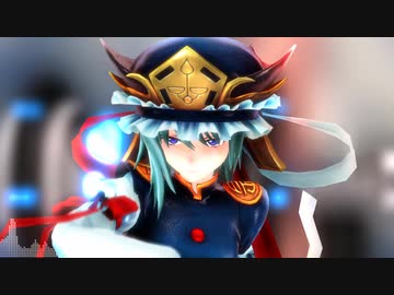 [東方MMD]　アダルトな四季映姫で、劣等上等　