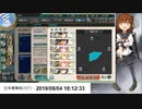 【λ杯】第3回λ杯 改修ソナーの数聞いてもいいですか 第2海域【艦これ】