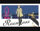 【APヘタリア人力】Roomlessいぎろいど  ～short ver～