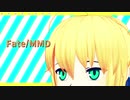 【FateMMD】テレキャスタービーボーイ【セイバー】