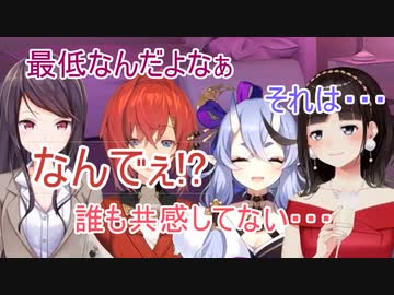 ”あの”三人にさえドン引きされるアンジュ