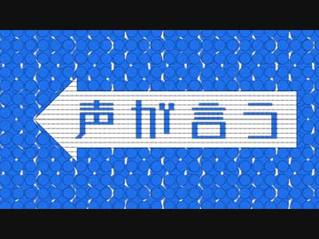 グランドエスケープ - コメント歌詞PV【スマホ用録画版】