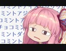 どうにもならないからって、まだ諦めるには早いと思うんだ！無理な時もあった ！！！！【VOICEROID劇場】