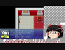 「Timer's Quest」を遊んで、ゆっくり実況して見た。その75