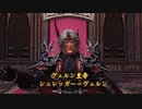 PSO2 EP5 第2章 滅びゆく国