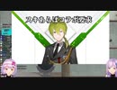 壷攻略する某瑠璃姉妹に助言する渋谷ハジメ