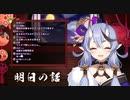 ニュイや愛美に「乳揺らして」とコメントしようとしてた尊さま