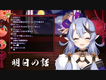 ニュイや愛美に「乳揺らして」とコメントしようとしてた尊さま