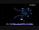 【提出用】FC版グラディウスⅡ　スコアアタック　15分ルール参考用動画