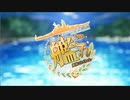 ＊なみりん feat. EXiNA feat. ＋α／あるふぁきゅん。 - 吹雪／Fubuki