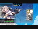 【λ杯】第3回λ杯 改修ソナーの数聞いてもいいですか 第4海域【艦これ】