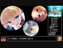 【千年戦争アイギス】９９％戦争Alice【ゆっくり実況】Part08