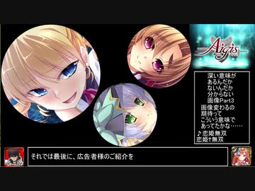 【千年戦争アイギス】９９％戦争Alice【ゆっくり実況】Part08