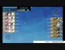 【λ杯】第3回λ杯 改修ソナーの数聞いてもいいですか 第5海域【艦これ】