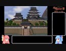 【風来のシレン2】昔の知識で早解きキャンペーン！Part12【VOICEROID実況】