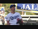 [MLB]マエケン7回無失点6奪三振で8勝目[2019]
