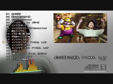 イシツブテとイワーク サウンドトラックⅠ