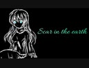 【猫叉Master】scar in the earth【弾いてみた】