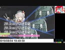 【λ杯】第3回λ杯 改修ソナーの数聞いてもいいですか 第6海域【艦これ】