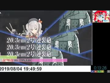 艦これするよ ニコニコミュニティ