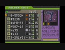 【ロックマンエグゼ5TofC】小学生の頃コロコロの懸賞で当てたゲームを実況する　part7