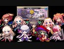 16_ちびちゃんとおねえさんといっしょ_神獣ヘカトンケイル降臨(神級)【アイギスゆっくり実況】