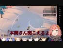 天才ハッカー相手にトラウマ不可避な本間ひまわり