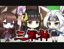 【アズールレーン：演習】結月ゆかりの十本勝負 #08【VOICEROID】