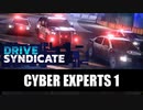 【Asphalt9】アスファルト9:Legends スペシャルイベント「Drive Syndicate」Part11 “Cyber Experts 1”