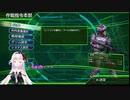 しゅちゅげき！