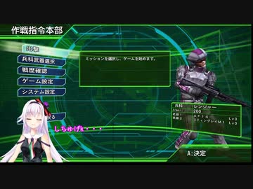 しゅちゅげき！