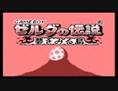 【実況】リメイクが決定した夢をみる島をプレイ part1