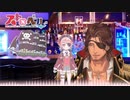 出航！ストロベル号 【ストロベル イメージBGM】