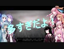 【Alan Wake】葵とみんなで実況しよう！【VOICEROID実況】