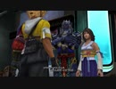 若き守護者と召喚士の愛しい物語 part10【FFXHD実況プレイ】
