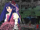 【全文朗読】うみねこのなく頃にEP6_part35