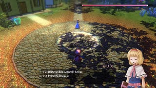 【東方紅輝心】アクションRPGの東方ゲーム　東方紅輝心　パート7